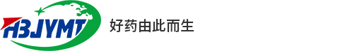 河北敬業(yè)醫(yī)藥科技股份有限公司